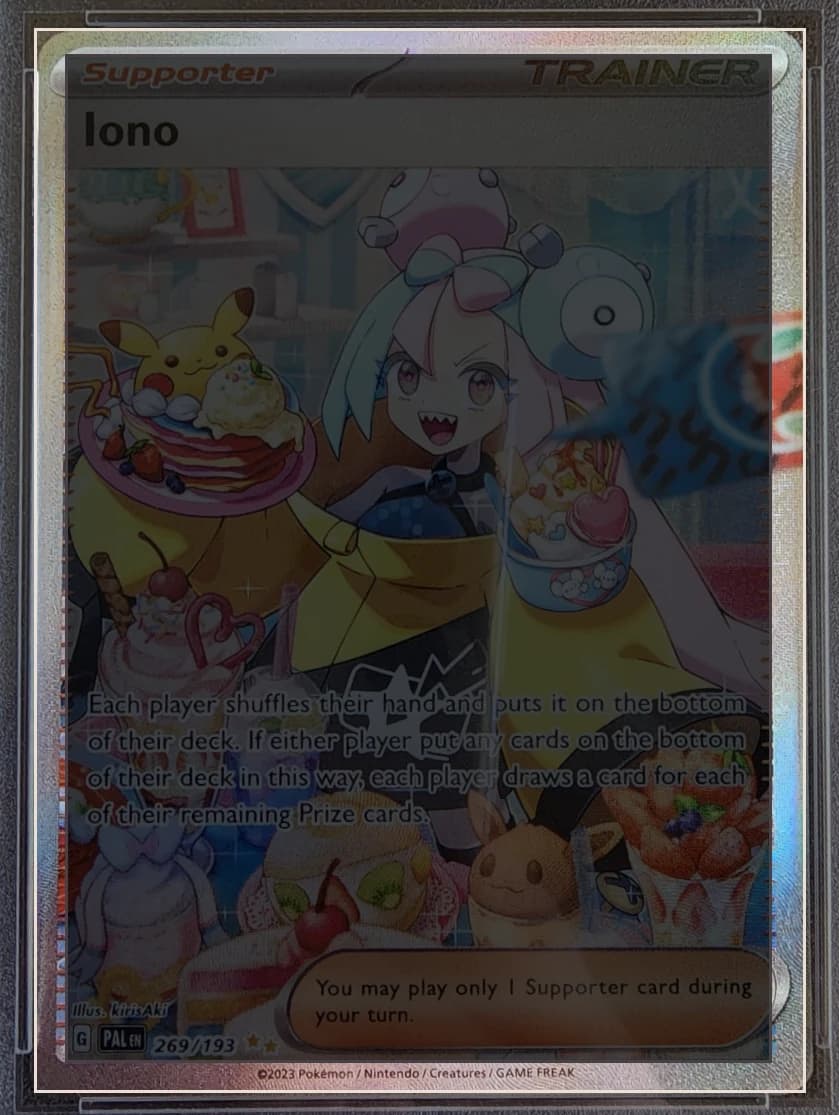 Iono warped flat with its centering borders detected automatically