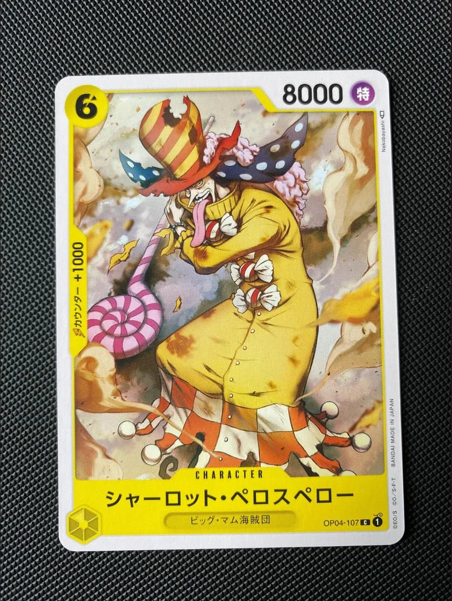 Charlotte Perospero photographed on a one piece