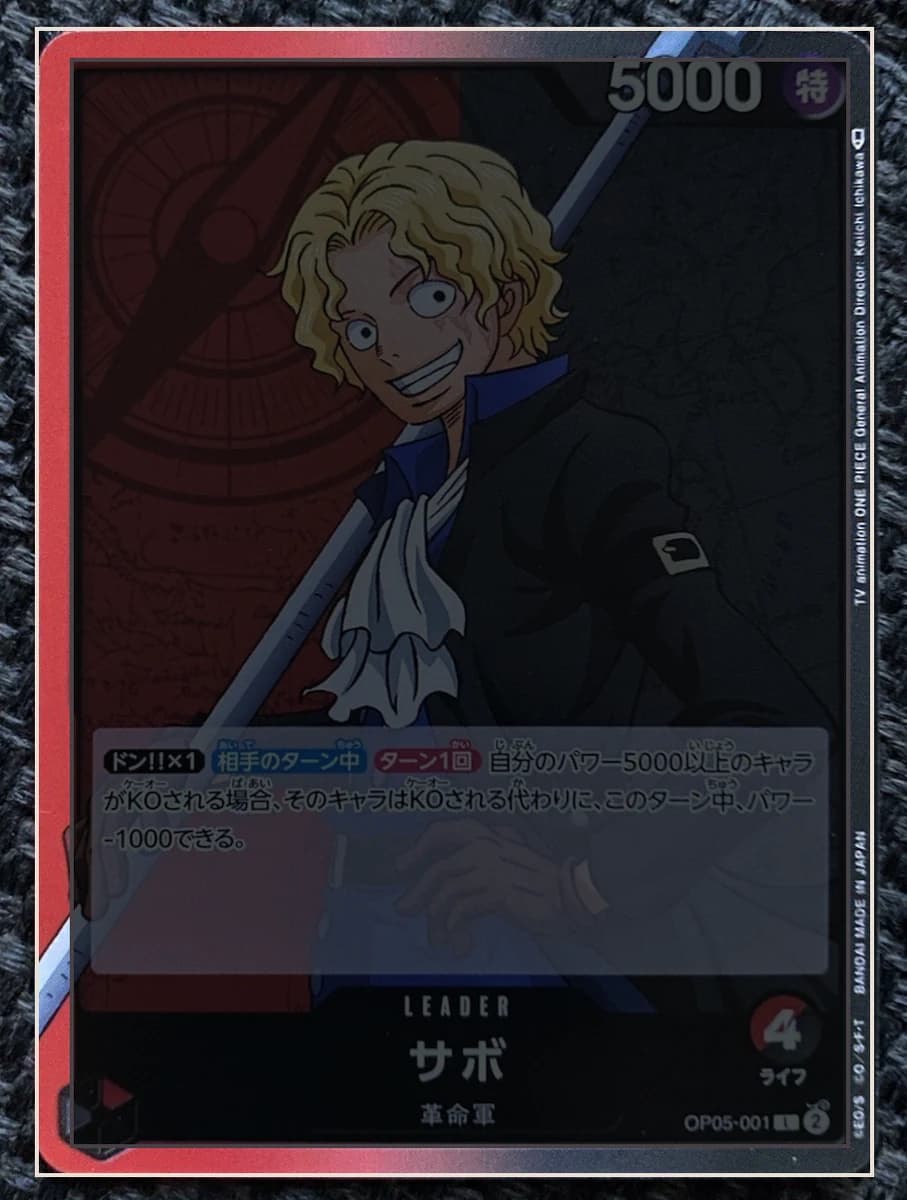 Sabo warped flat with its centering borders detected automatically