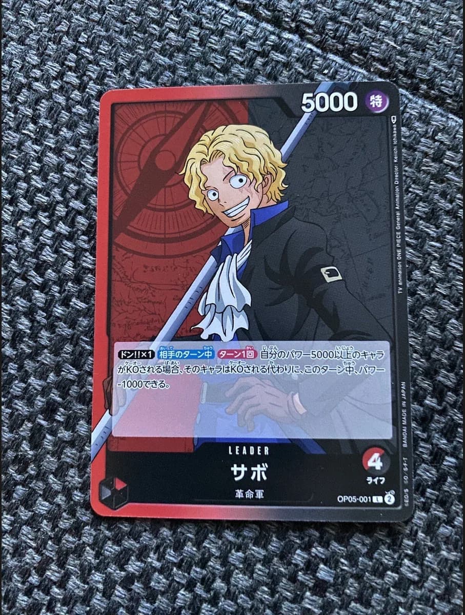 Sabo photographed on a one piece