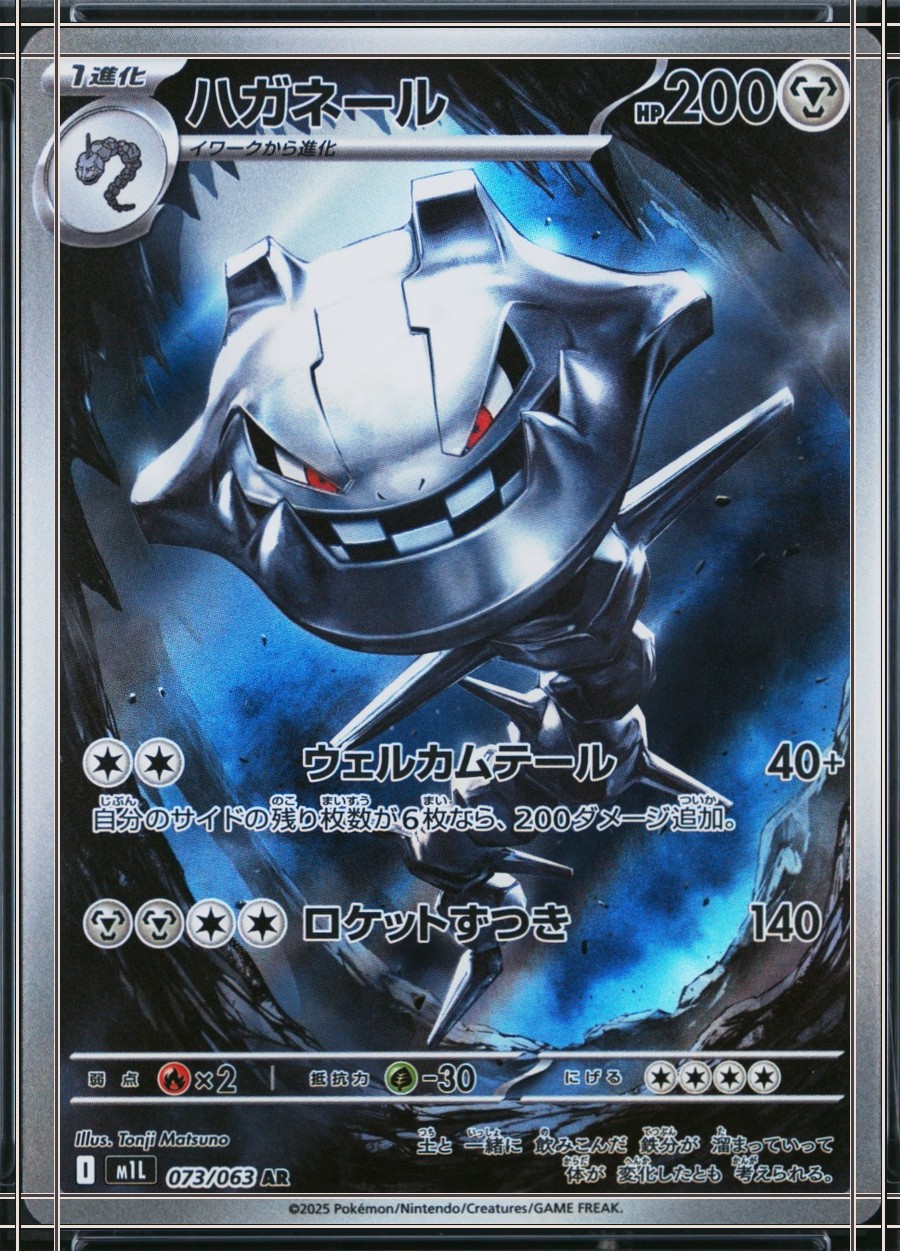 PSA 10 card, certificate 137142015: flattened scan with the card edge (solid cream) and the printed frame (solid dark). Measured 56/44 on the worst axis, past the 55/45 limit.